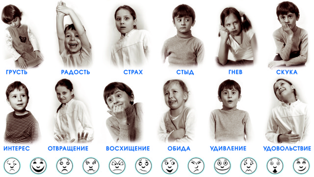Emotions 4 small.jpg